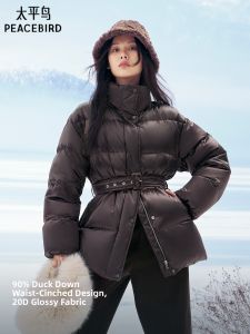 PEACEBIRD | Shiny Thermal Waist Cinching Down Jacket