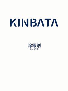 Bilibala Mart Japan Kinbata Mold & Mildew Remover 400ml Mildew Remover