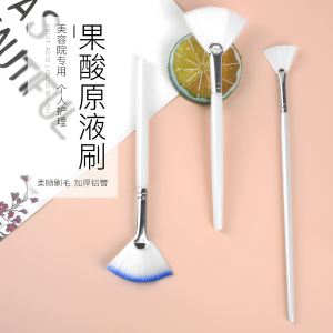 Facial Treatment Brush Soft Hair Tartaric Acid Special Brush Skin Rejuvenation Stock Solution Essence Tool Brush Beauty Salon Skin Management Fan Brush