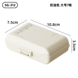 กล่องเก็บยาแบบญี่ปุ่นความจุขนาดใหญ่พร้อมฝาปิด กันชื้น กระดาษทรายแบ่งส่วน กล่องเก็บยาพกพา กล่องเก็บยาแบบแยกชั้น