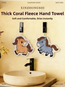 Cute Hanging Highly Absorbent Coral Fleece Towel 2026