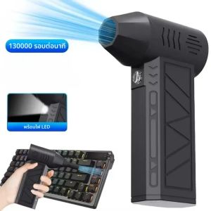 พัดลม Duster Turbo Jet 140000 เครื่องเป่าลมเทอร์โบความเร็วสูง RPM เครื่องมือทําความสะอาดเครื่องเป่าลม 3 เกียร์ปรับ Type-C เครื่องดูดฝุ่นในรถยนต์