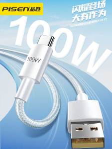 Super Fast Charge Type-C Data Cable 6A for Huawei Honor Xiaomi Android Phones USB to Type-C Extended Car Short Tapyc Line