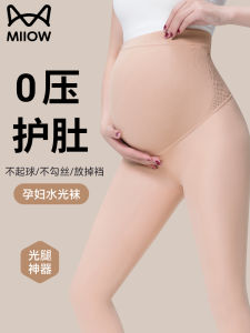 หญิงตั้งครรภ์ หนาขึ้น ผ้าขนแกะ เลกกิ้ง สีผิวมันเงา Bottoming กางเกง อุ่น All Seasons Nylon สแปนเด็กซ์ Blend Cat People Brand