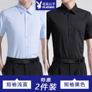 Playboy Mens Thickened Fleece Lined Long Sleeve Shirt Wedding Groomsmen Short Sleeve Business Shirt Anti-Wrinkle Easy Care Cotton Blend