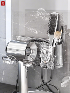 Drill-free Bathroom Plastic Wall-mounted Blow Dryer Storage Rack