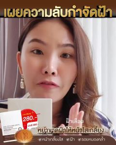 สบู่ล้างฝ้าY8 LHA anti-dark spots Whitening Soap เครียร์ฝ้า กระ ผิวหมองคล้ำ ขั้นเรื้อรัง ให้หน้าใสเกลี้ยง พร้อมปรับผิวให้ส่องสว่าง สบู่Y8 สบู่ Y8 สบู่Y8 ซื้อที่ไหน - Lazada