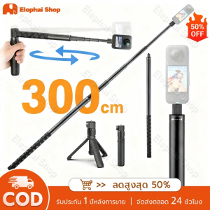 ไม้เซลฟี่ ขาตั้งกล้อง 3/1.2M Invisible Selfie Stick Bullet Time Handle Tripod ขนาดกะทัดรัด ไม้เซลฟี่แบบยืดหดได้ Insta360 X5 X4 GoPro DJI Osmo 360 Action 6/5Pro Pocket 3 Camera อุปกรณ์เสริม