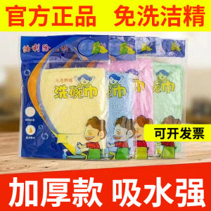 Khăn Lau Nhà Bằng Gỗ Dày Thấm Hút Mạnh Không Dính Dầu Dùng Trong Nhà Bếp Khăn Lau Nhà Bằng Bông Tím Mềm Mại Thân Thiện Với Môi Trường