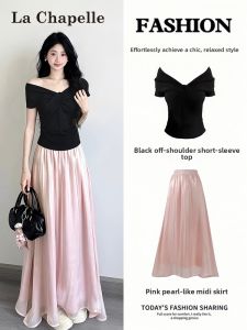La Chapelle | Pink Black Shimmer Satin Off-Shoulder Thin Two-Piece Skirt