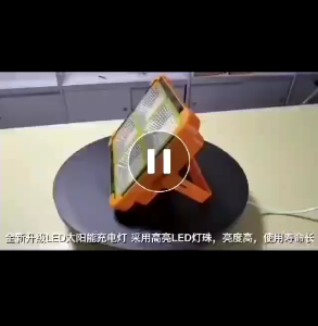 S04 Solar Outdoor Light 12500mAh USB Rechargeable Waterproof Super Bright Portable LED Lamp Lighting