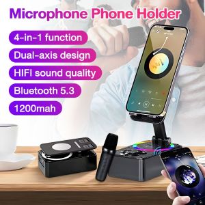 ✅ที่วางโทรศัพท์มือถือแบบปรับได้ 4 IN 1 พร้อมลำโพงบลูทูธเสียงทรงพลังพร้อมไมโครโฟนขนาดเล็ก