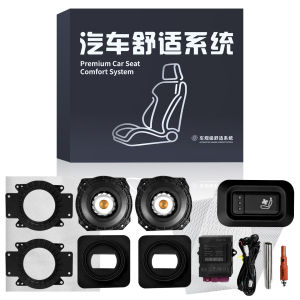 12V Safety Seat Ventilation System - Universal Type - Summer Seat Cooling Kit - Equipped with Switch Control Wiring - CE/FCC