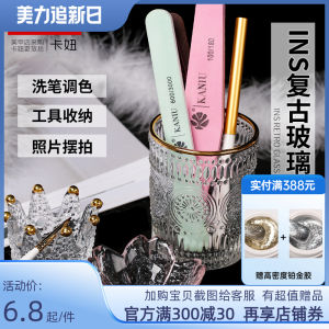 Retro Crown Embossed Glass Pen Holder Crystal Nail Art Tool Korean Style Gold Rimmed Popular Online Model Makeup Brush Cup