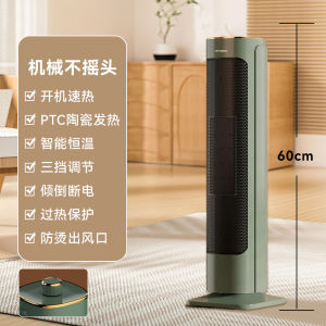 Energy-saving Home Graphene Electric Heater