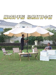 4.5M Patio Garden Umbrella Outdoor with Base Heavy Duty Garden Umbrella UV Sun Beach Waterproof Umbrella Outdoor Home Garden