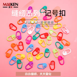 Stitch Marker Plastic Small Pin Wool Knitting Tools Pressing Buckle Accessories Color Anti-Crochet Soft Safety Button