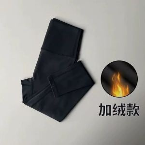 กางเกงโยคะผ้ากำมะหยี่หนาป้องกันความร้อนสำหรับผู้หญิงเอวสูง กางเกงขายาวทรงเข้ารูป เอวสูง ทรงเข้ารูป ทรงหัวเราะ ทรงกระชับสัดส่วน กางเกงโยคะสำหรับใส่กลางแจ้ง