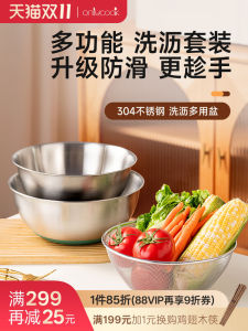 Onlycook 304 Stainless Steel Basin Vegetable Washing Basket Home Use Anti-Slip Silicone Bottom And Dough Kneading Food Preparations