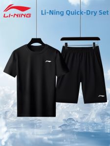 Li-Ning | Quick-dry Sportswear Set
