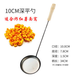 ก้นช้อนเหล็กสีดำอุ่นๆ สำหรับทำขนมปังกุ้งก้ามกรามในห้องครัว Wuxi ช้อนทำจากเหล็กกล้าอุ่นๆ สำหรับใช้งานในครัว