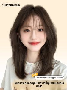 JUZITING | Simulated Lightweight Breathable Womens Full Wig