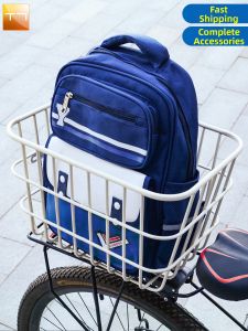 Rear Mounted Book Bag Bicycle Basket