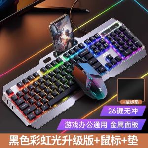 AOC Wired Gaming Keyboard Mouse Set for Desktop And Laptop Computers Non-Mechanical Esports Key Mouse Alloy Plastic USB Connection