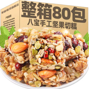 Handmade Eight Treasure Cake Traditional Handmade Nuts Sesame Seed Snack Confectionery Treats from Xinjiang Flavor Snacks