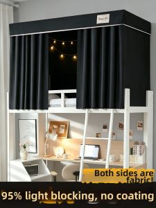 YANYANGTIAN | Strong Light Blocking Thick Bed Curtain For Dormitory