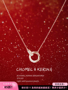 Möbius Dual Ring Pure Silver Necklace Womens Luxury Unique Birthday Gift for Girlfriend Best Friend Chomel Kerina Jewelry