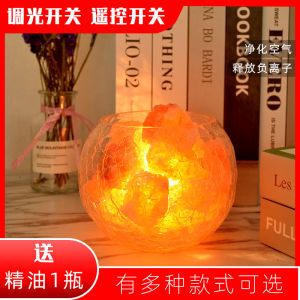 Crystal Salt Light Himalaya European Decoration Table Lamp Creative Fashion Bedroom Ice Crack Glass Bedside Night Light