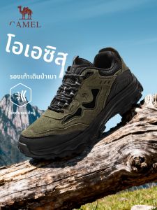 CAMEL | Durable Anti-Slip Men Shoes For Hiking And Outdoor
