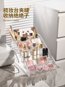Eye Shadow Plate Storage Lipstick Tobacco Bar Rack Transparent Acrylic Ladder Nail Polish Display Cosmetic Shelf
