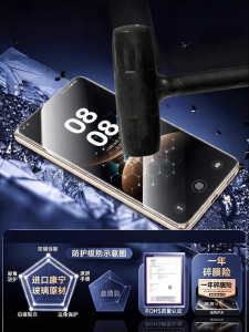 Newyu | Premium Tempered Glass Screen Protector For Foldable Phones Anti-Spy Mate X Models