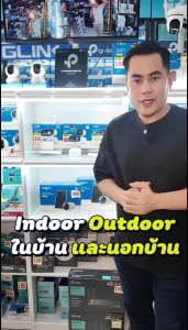 TP-LINK Tapo C246D 3MP+3MP 2K Indoor/Outdoor Dual Lens Pan/Tilt Security Camera [รับประกัน 2 ปี]