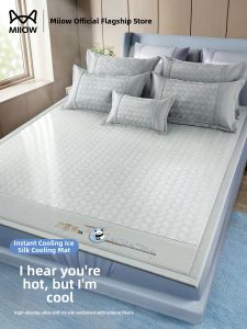 MiiOW | Cooling Thickened Breathable Washable Summer Bed Mat Set