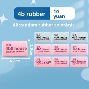 XUEDELE | Clean & Lineless Eraser for Children 4B