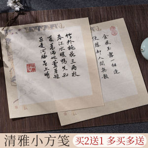 Bút Bi Phun Nhẹ Trên Giấy Lụa Trung Hoa Cổ Điển Để Viết Thư Và Sáng Tạo Bằng Bút Mực Mềm