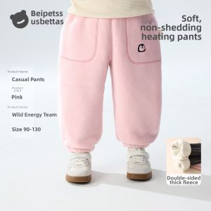 Usbettas | Spring New Children Sport Pants