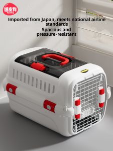 hipidog | Anti-Slip Anti-Flip Brake-Resistant Pet Carrier