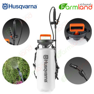 e-Tax | Husqvarna ถังพ่นยา  ขนาด 8 ลิตร รุ่น 308SM