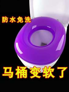 Waterproof Toilet Seat Cover Four Seasons Universal Foam Silicone Mat Non-Disposable Handheld Dirty Hand Free Bathroom Tool