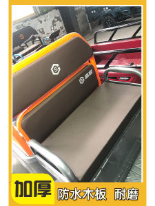 Thickened Sponge Seat Cushion for Electric Tricycle Motorcycle with Wood Board Sun-Proof Water-Proof Universal Seat Pad