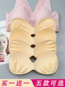 Ultra-Thin Sponge Bra Inserts Back Enhancing Seamless Underwear Replacement Thickened Sports Bra Pads Visible Bigger Effect