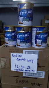 Ensure gold เอนชัวร์ โกลด์ กลิ่นอัลมอนด์ อาหารสูตรครบถ้วน มี 2 ขนาด