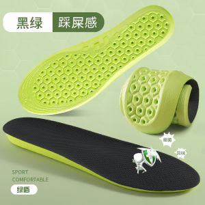 Insole Shit Feeling Soft Military Training Big Nut Sports Insole Men and Women Breathable Thickening Sweat Absorbing and Deodorant Shock Absorption Basketball