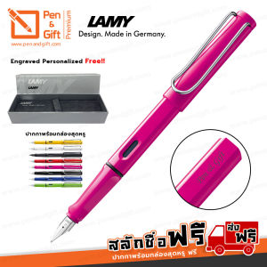 คำประกาศ: ปากกา LAMY ที่ส่งผลผ่อนฟรี คุณสมบัติและรสชื่อ เป็นสิ่งที่สุด! หมึกซึม ลามี่ ซาฟารี หัว M 0.7mm สีเขียว, เหลือง, แดง, ชมพู, น้ำเงิน, ขาว, ดำด้าน, ดำเงา ของแท้ 100%