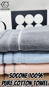 Socone 100% Cotton Bath Towel Super Water Absorbent 70x140cm 1PC ONLY