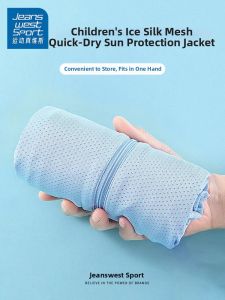 JEANSWEST SPORT | Sun Protection Breathable Summer Jacket